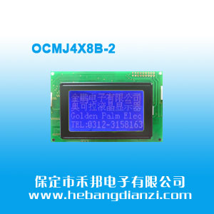 OCMJ4X8B-2 {5V